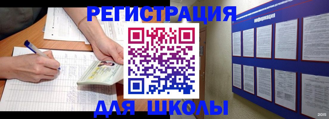 временная регистрация для всех в Вышнем Волочке