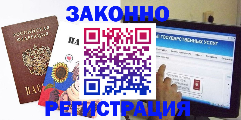 найти адрес прописки в Вышнем Волочке