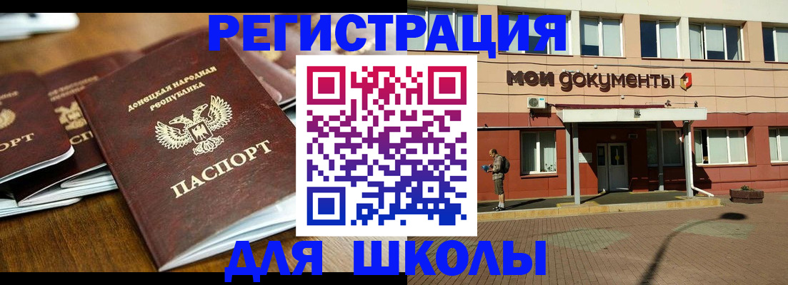 прописка гарантия в Вышнем Волочке